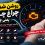 روشن شدن چراغ چک خودرو
